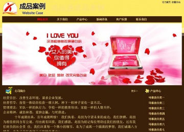 經(jīng)濟型成品案例No:8354