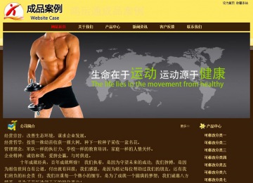 經(jīng)濟(jì)型成品案例No:8354