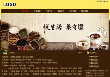 經(jīng)濟(jì)型成品案例No:8354