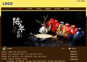 經(jīng)濟型成品案例No:8354