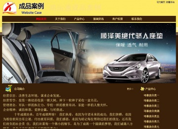 經(jīng)濟(jì)型成品案例No:8354