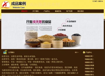 經(jīng)濟(jì)型成品案例No:8354