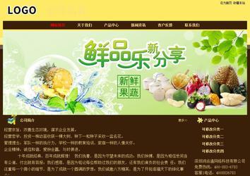 經(jīng)濟(jì)型成品案例No:8354