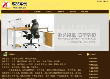 經(jīng)濟(jì)型成品案例No:8354