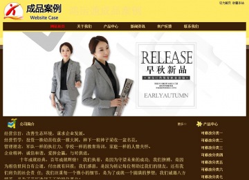 經(jīng)濟型成品案例No:8354