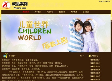 經(jīng)濟型成品案例No:8354