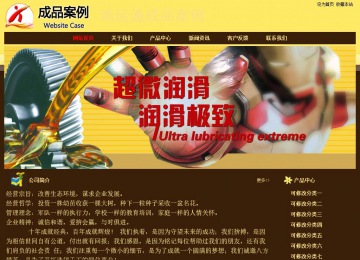 經(jīng)濟型成品案例No:8354