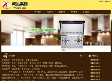 經(jīng)濟型成品案例No:8354