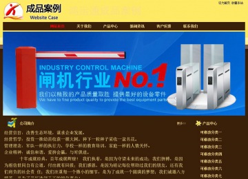 經(jīng)濟型成品案例No:8354