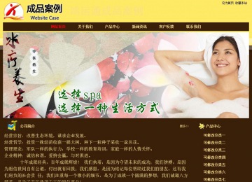 經(jīng)濟(jì)型成品案例No:8354