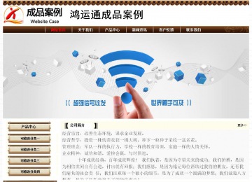 經(jīng)濟(jì)型成品案例No:8355