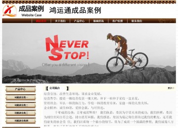 經(jīng)濟(jì)型成品案例No:8355