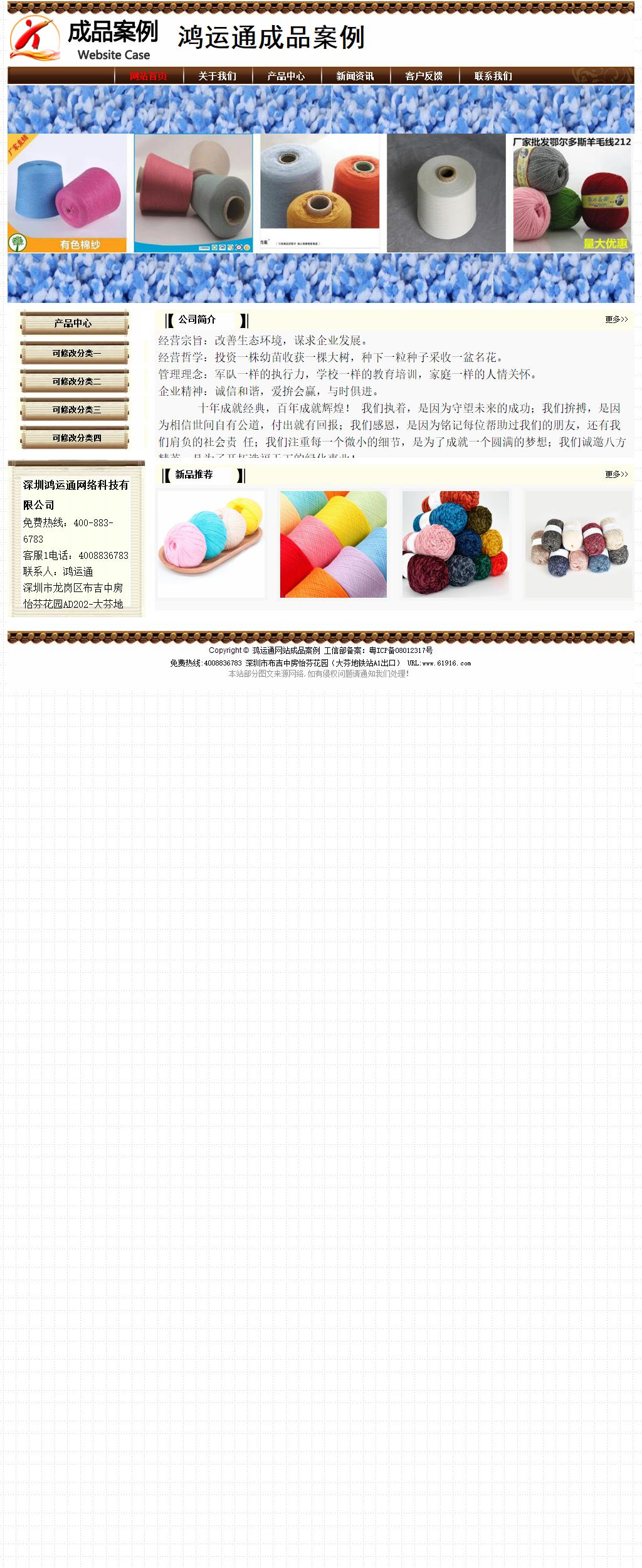 經(jīng)濟型成品案例No:8355