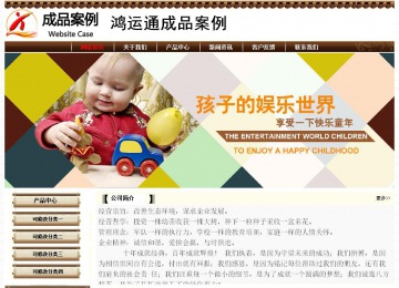 經(jīng)濟(jì)型成品案例No:8355