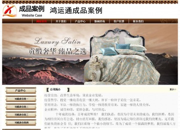 經(jīng)濟型成品案例No:8355