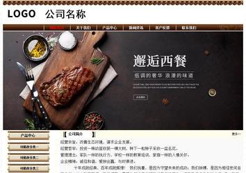 經(jīng)濟型成品案例No:8355