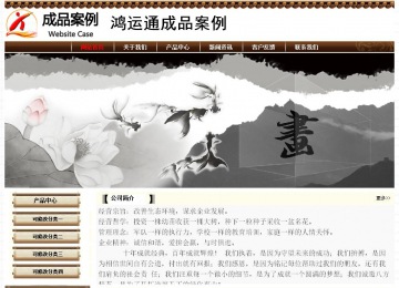 經(jīng)濟(jì)型成品案例No:8355