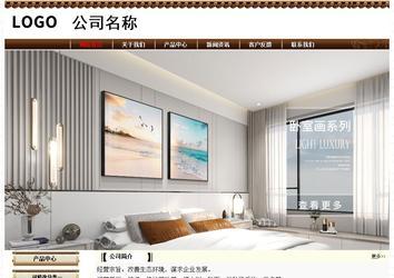 經(jīng)濟型成品案例No:8355