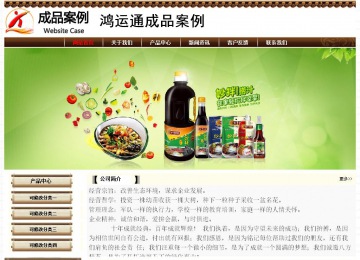 經(jīng)濟(jì)型成品案例No:8355