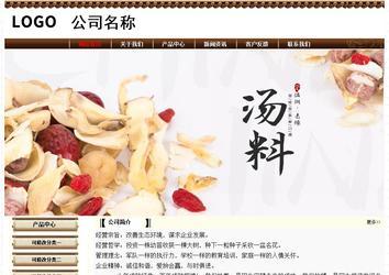 經(jīng)濟型成品案例No:8355