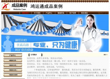 經(jīng)濟(jì)型成品案例No:8355