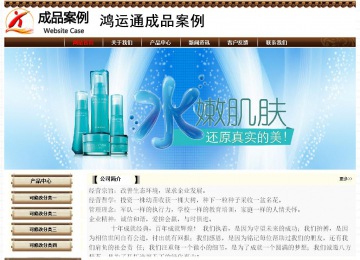 經(jīng)濟(jì)型成品案例No:8355