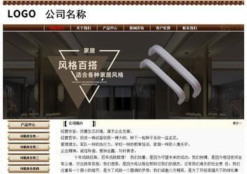 經(jīng)濟(jì)型成品案例No:8355