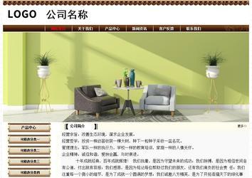 經(jīng)濟(jì)型成品案例No:8355