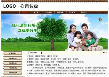 經(jīng)濟型成品案例No:8355