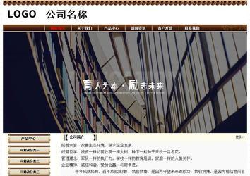 經(jīng)濟型成品案例No:8355