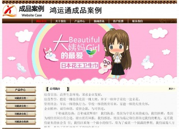 經(jīng)濟型成品案例No:8355