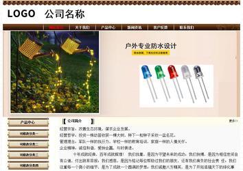 經(jīng)濟(jì)型成品案例No:8355