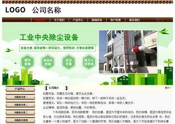 經(jīng)濟(jì)型成品案例No:8355