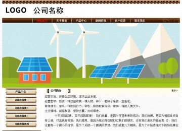 經(jīng)濟(jì)型成品案例No:8355