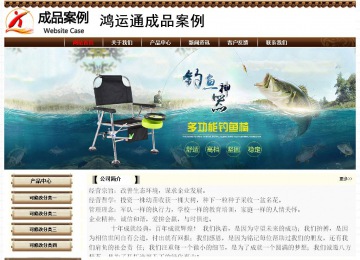 經(jīng)濟(jì)型成品案例No:8355