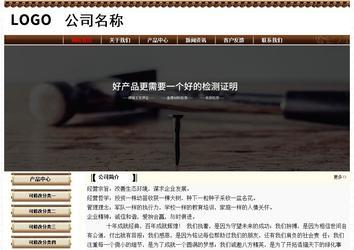 經(jīng)濟(jì)型成品案例No:8355