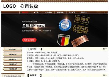 經(jīng)濟(jì)型成品案例No:8355