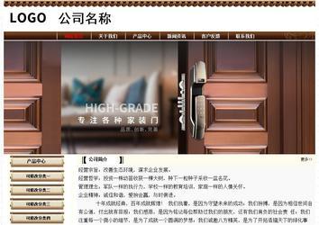 經(jīng)濟型成品案例No:8355