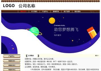 經(jīng)濟型成品案例No:8355