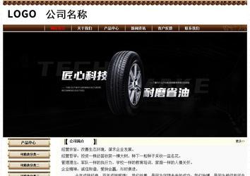 經(jīng)濟型成品案例No:8355