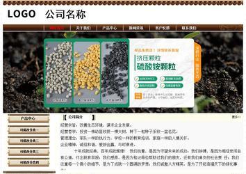 經(jīng)濟(jì)型成品案例No:8355