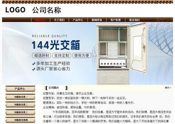 經濟型成品案例No:8355