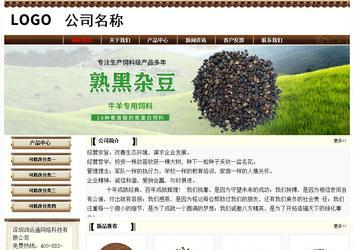 經(jīng)濟型成品案例No:8355