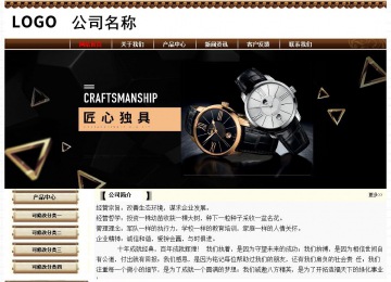 經(jīng)濟(jì)型成品案例No:8355