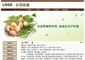 經(jīng)濟型成品案例No:8355