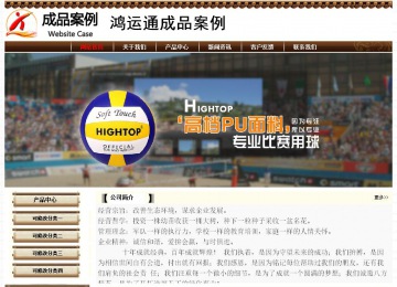 經(jīng)濟(jì)型成品案例No:8355