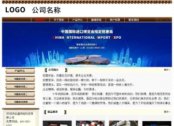 經(jīng)濟(jì)型成品案例No:8355