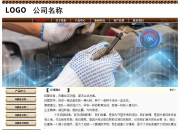 經(jīng)濟(jì)型成品案例No:8355