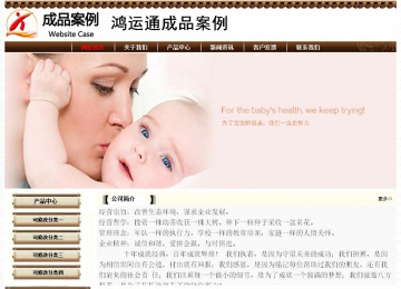 經(jīng)濟型成品案例No:8355