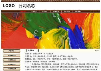 經(jīng)濟型成品案例No:8355